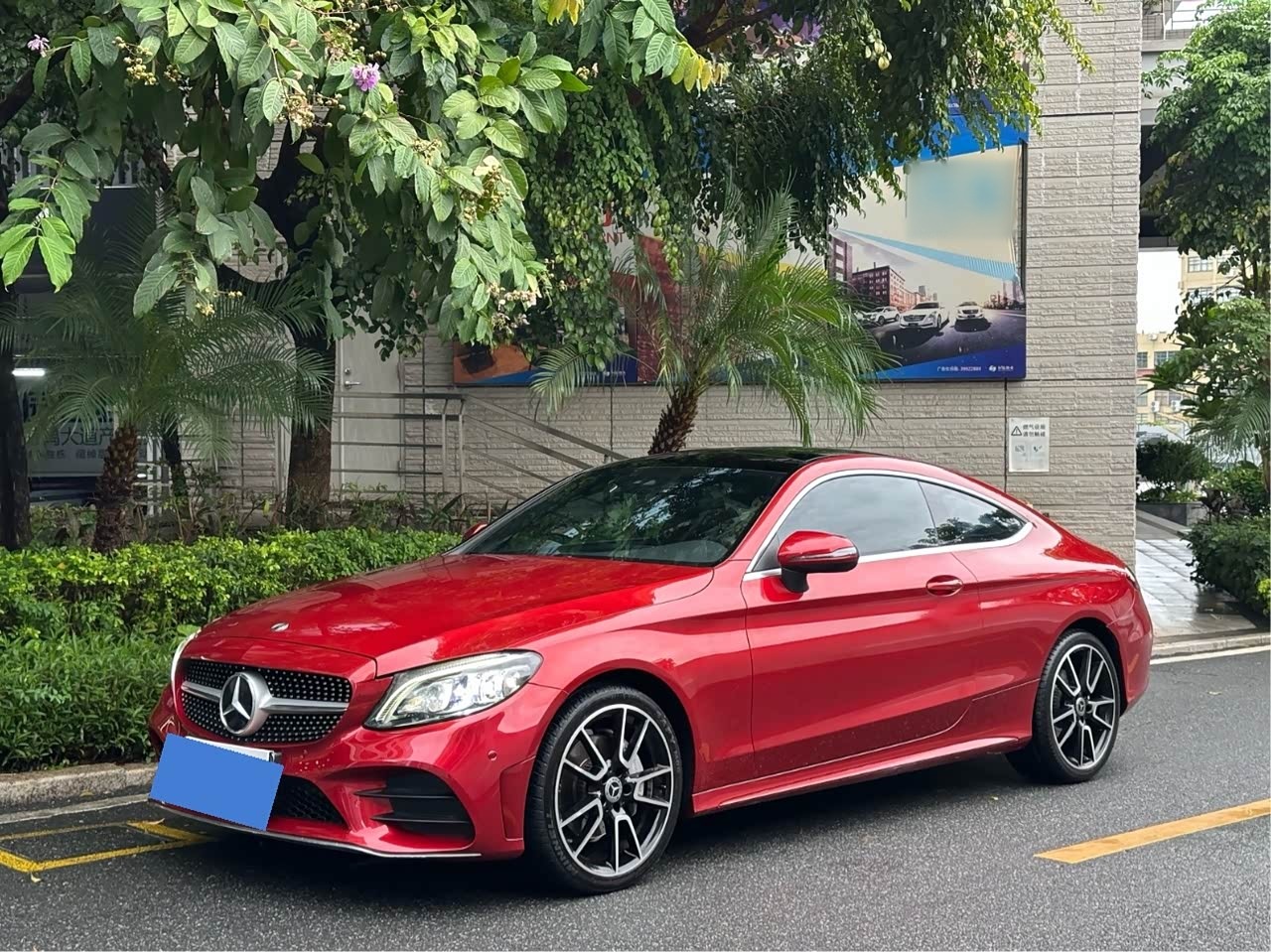 C-Class Imported 2020 C 260 4MATIC Coupe