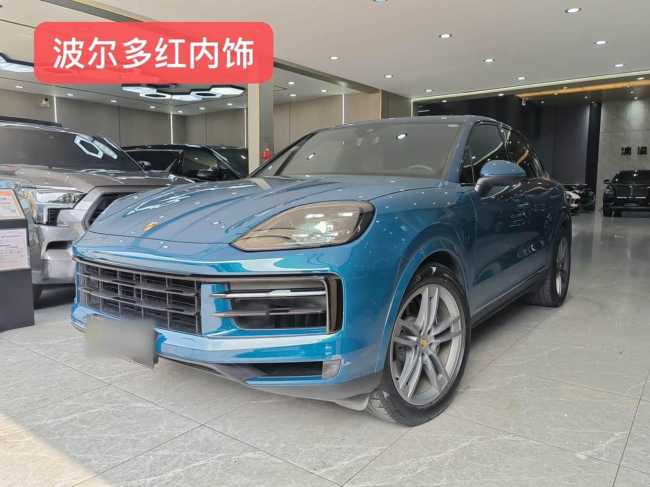 Cayenne 2024 Cayenne 3.0T