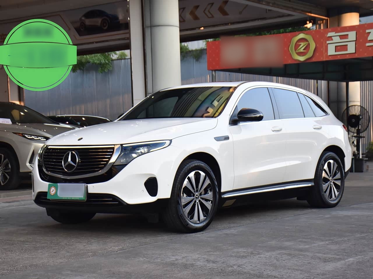 EQC 2020 EQC 350 4MATIC