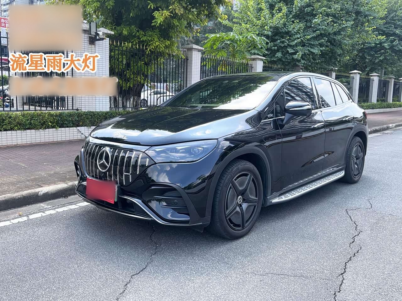EQE SUV 2024 500 4MATIC Flagship
