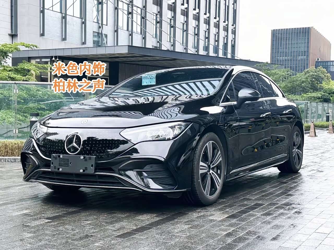 EQE 2025 500 4MATIC