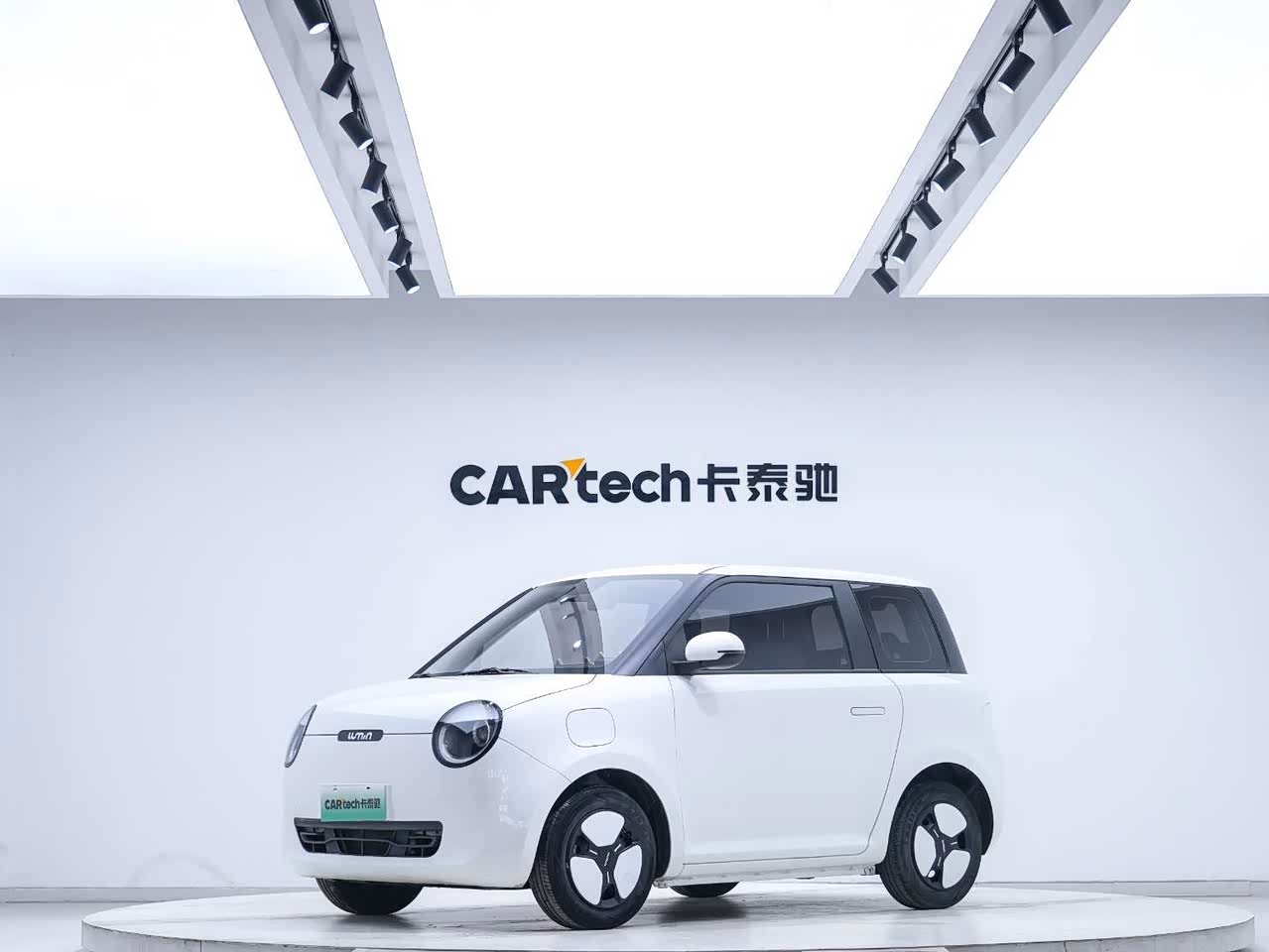 Lumin 2023 205km