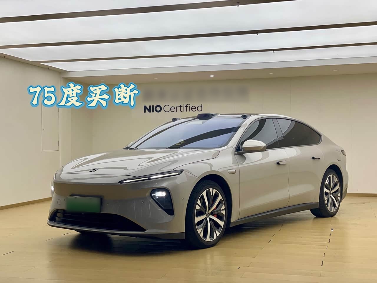 ET7 2022 100kWh Launch Edition