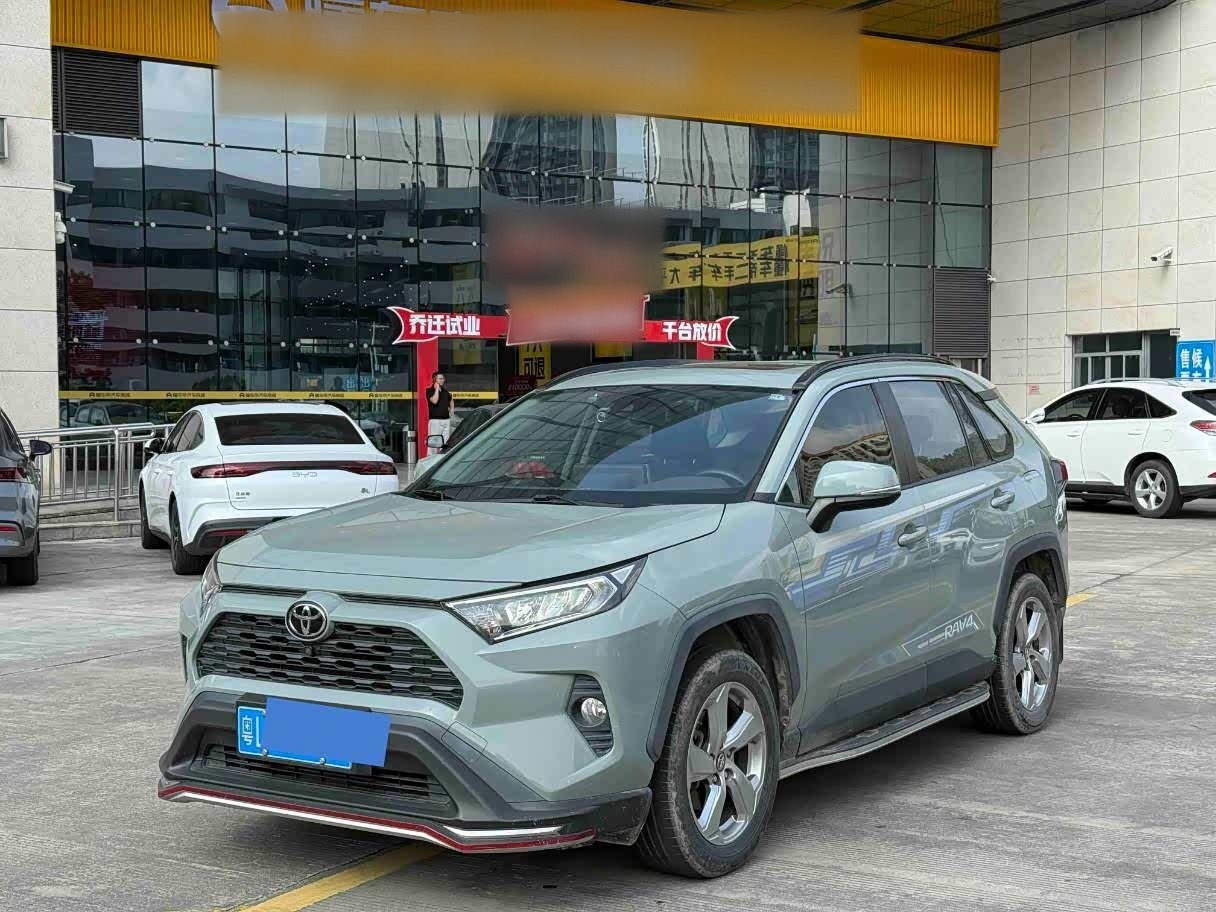RAV4 2020 2.0L CVT RWD