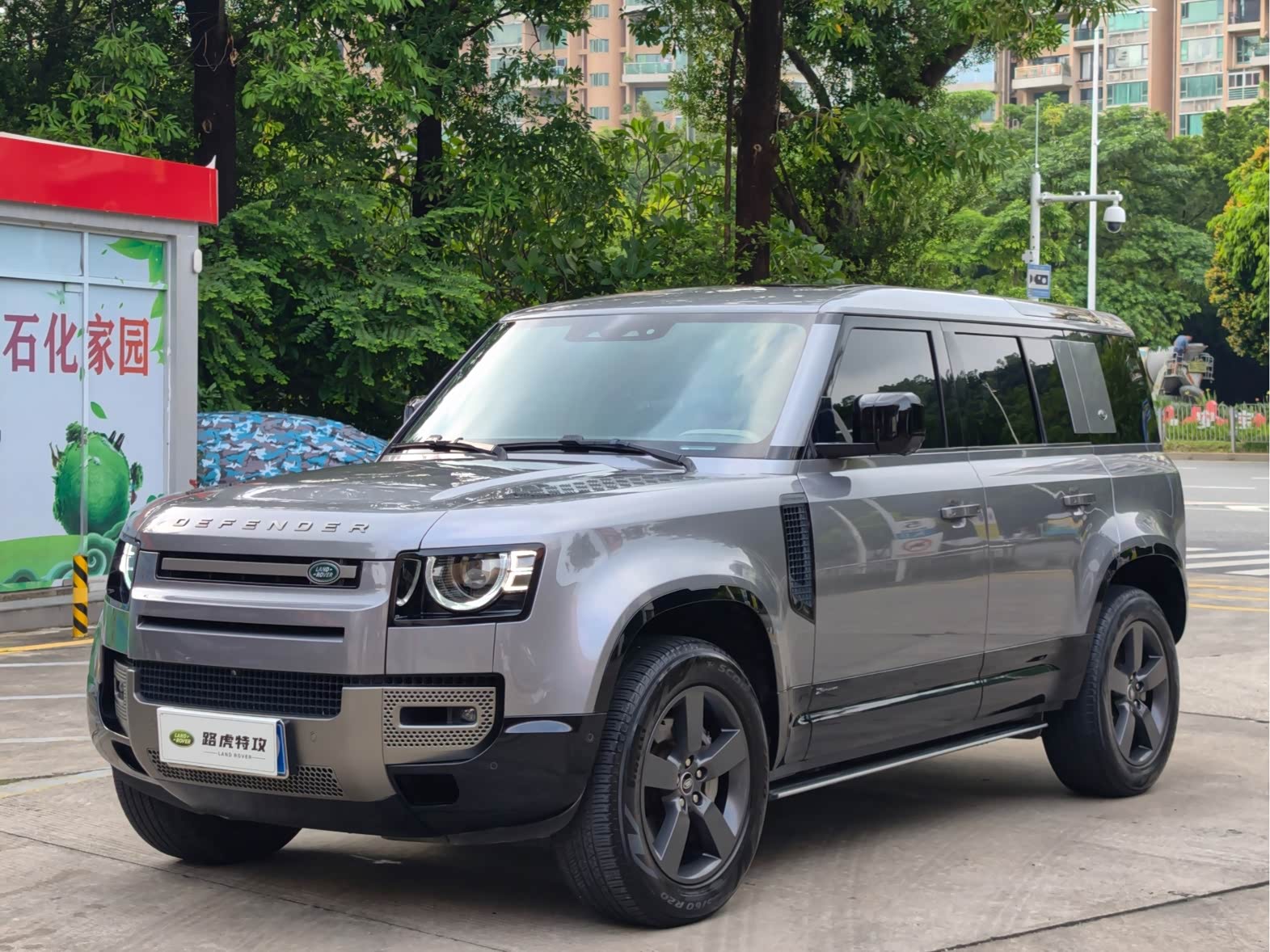 Defender 2021 110 P400 X-DYNAMIC HSE