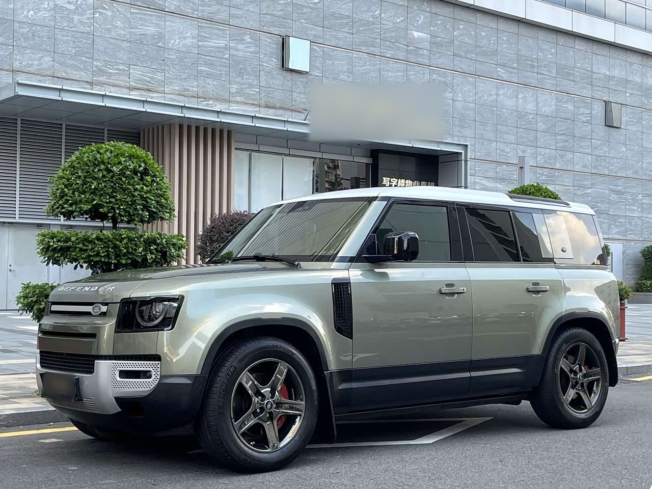 Defender 2020 110 P400 HSE