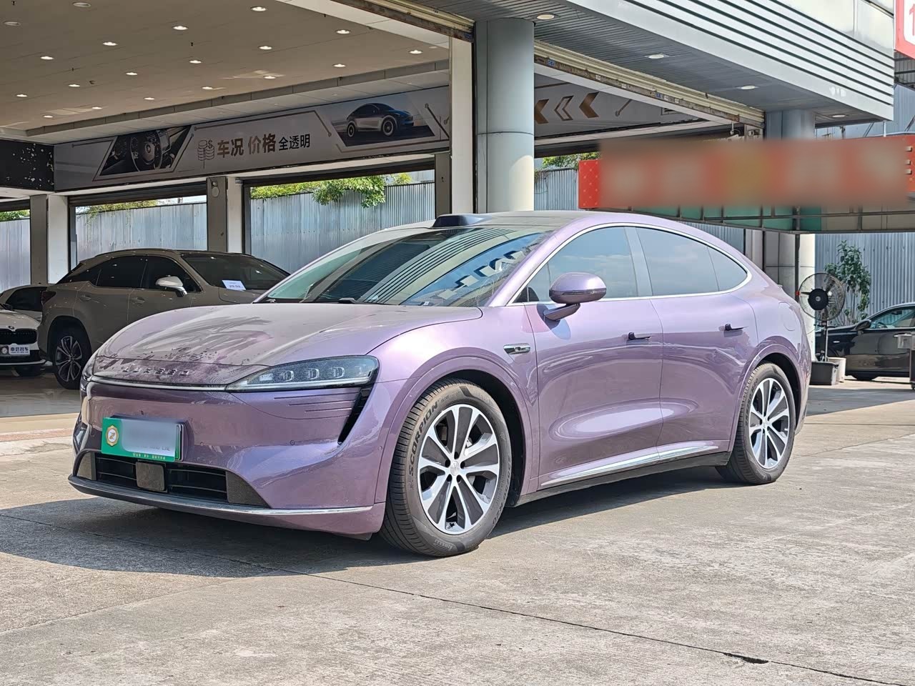 R7 2024 EV 667km Max