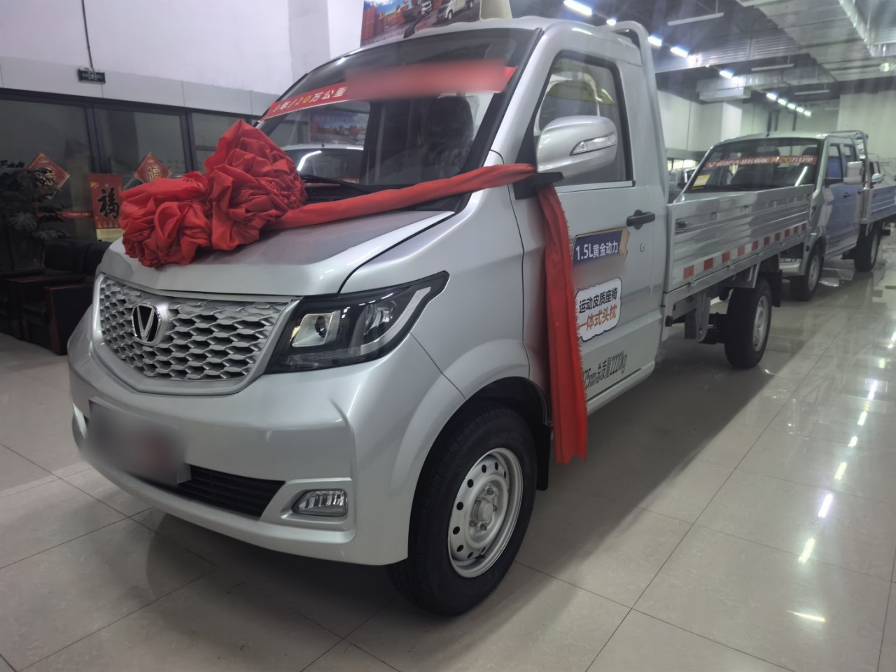 Chenggong 2025 1.5L Single Cab Extended Comfort