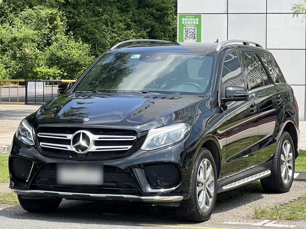 GLE Imported GLE 320 4MATIC Dynamic