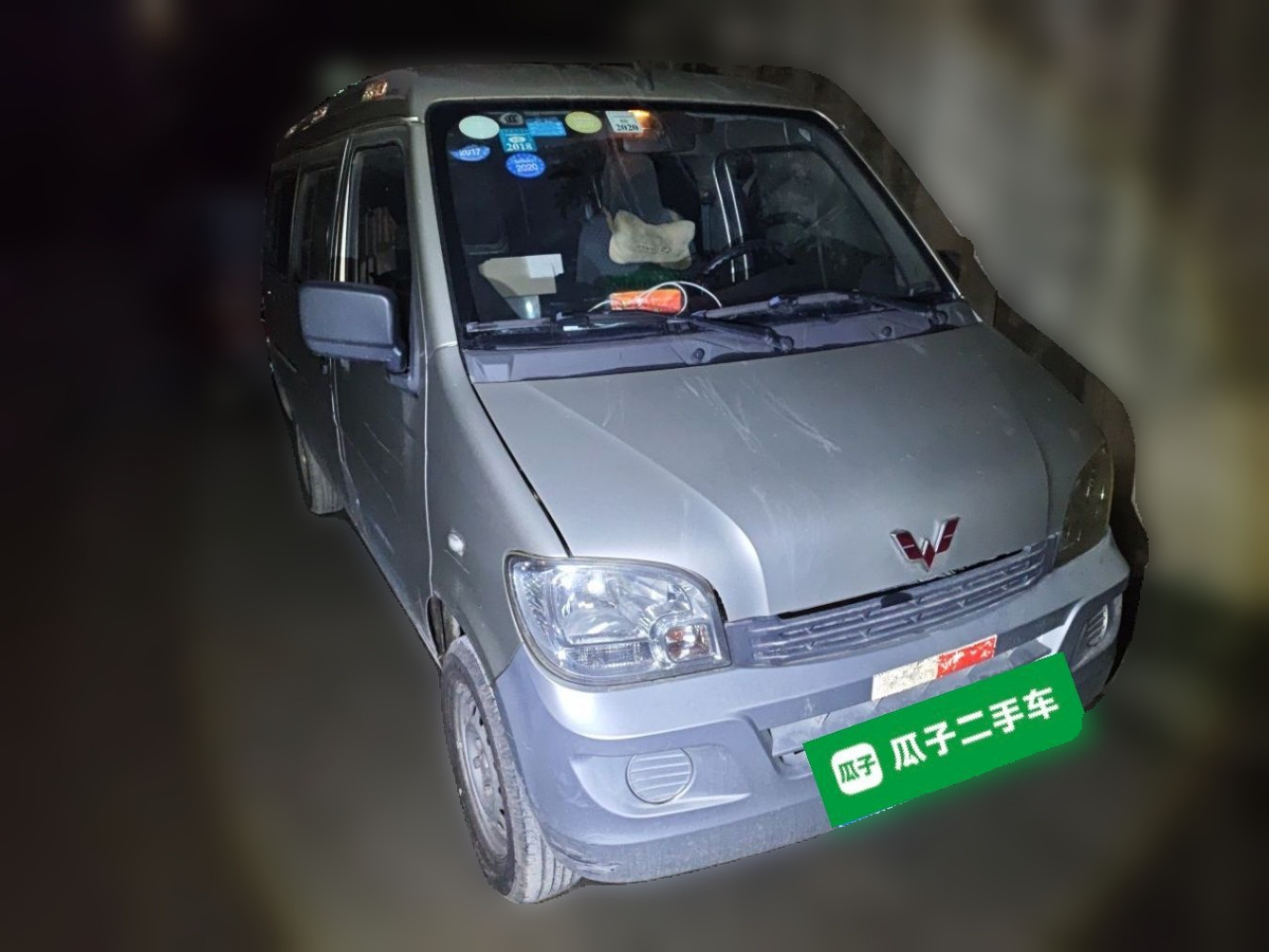 Wuling Zhiguang 2014 1.2L Extended LD6 photo 3