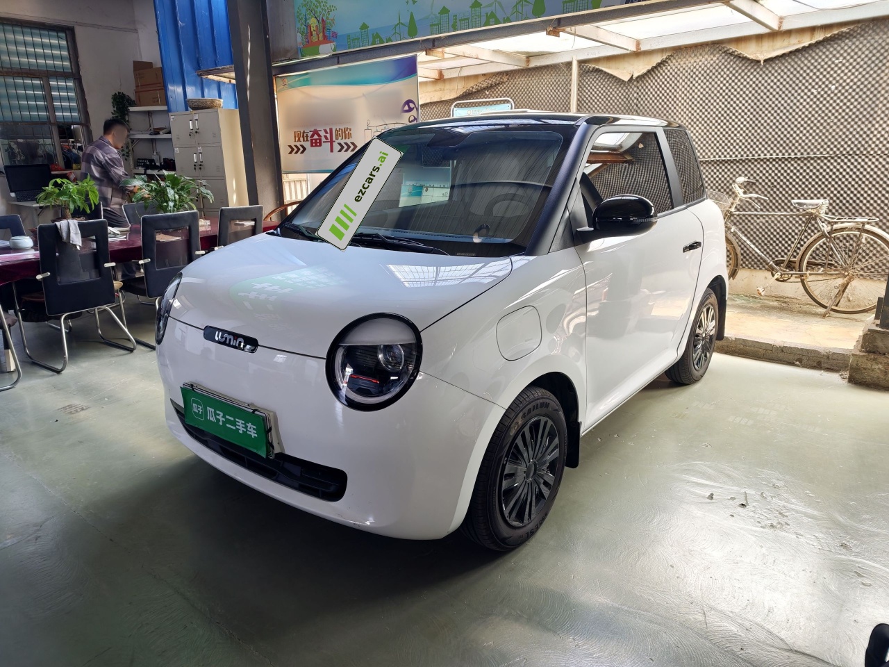 Nevo Changan Lumin 2023 205km