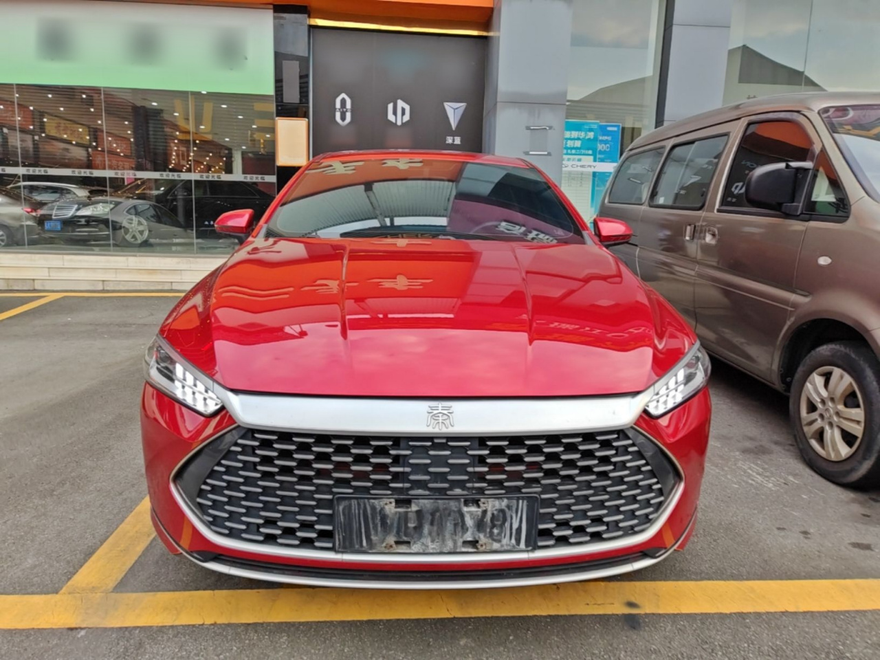 Qin PLUS 2021 DM-i 120KM Premium photo 2