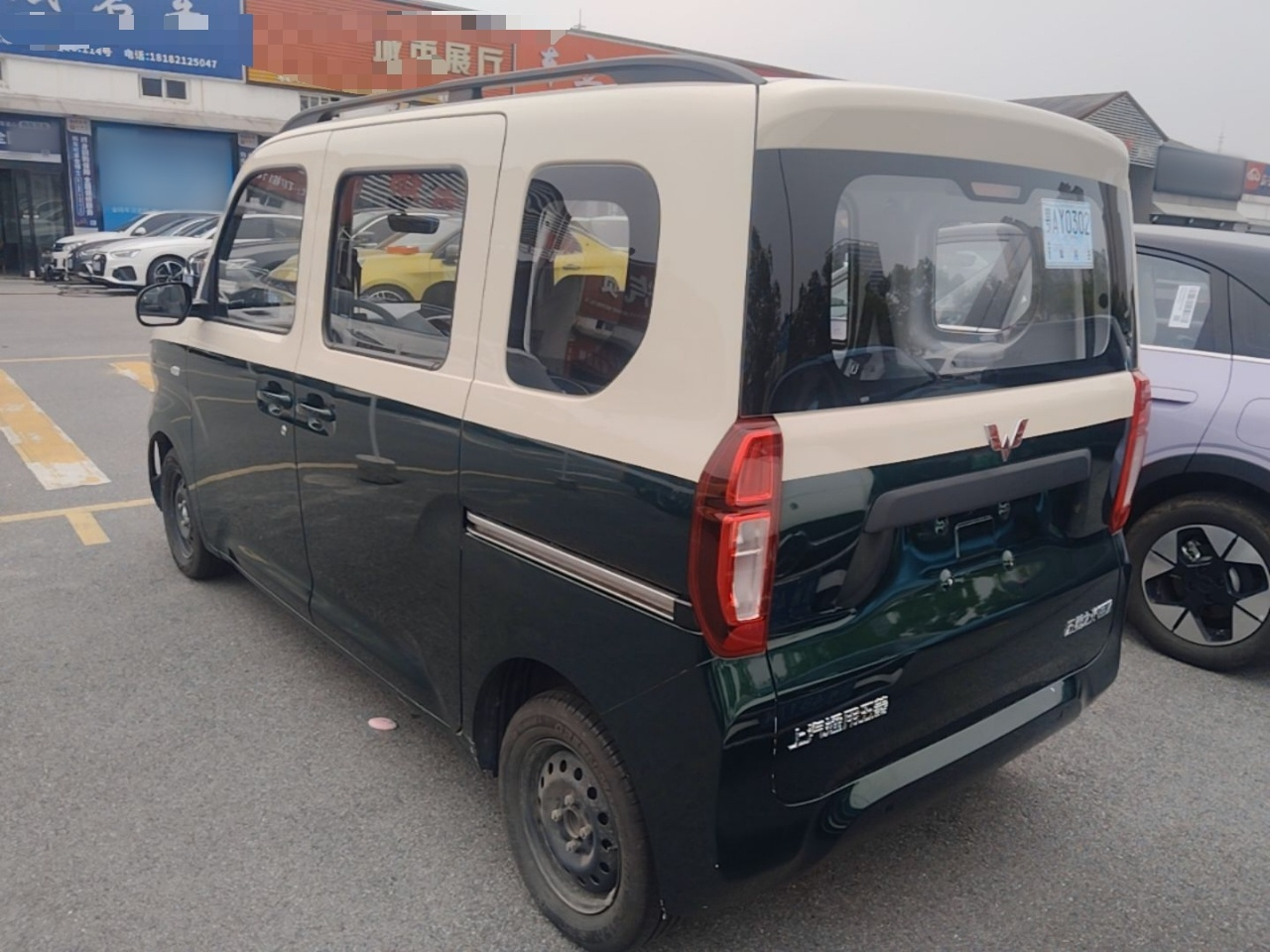 Wuling Zhiguang EV 2025 305km Progressive photo 4