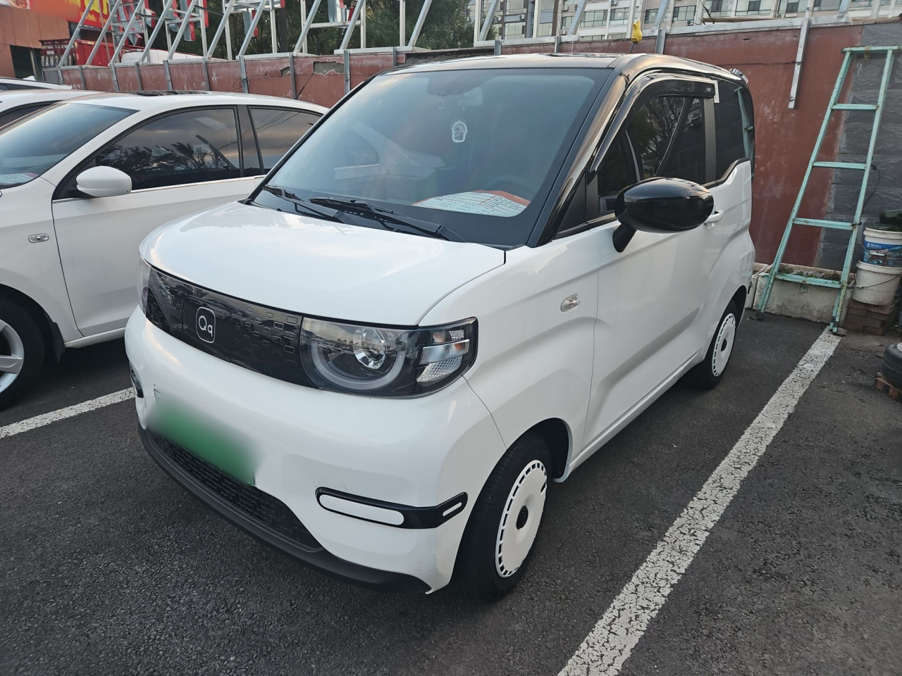 QQ Ice Cream 2024 205km Sundae