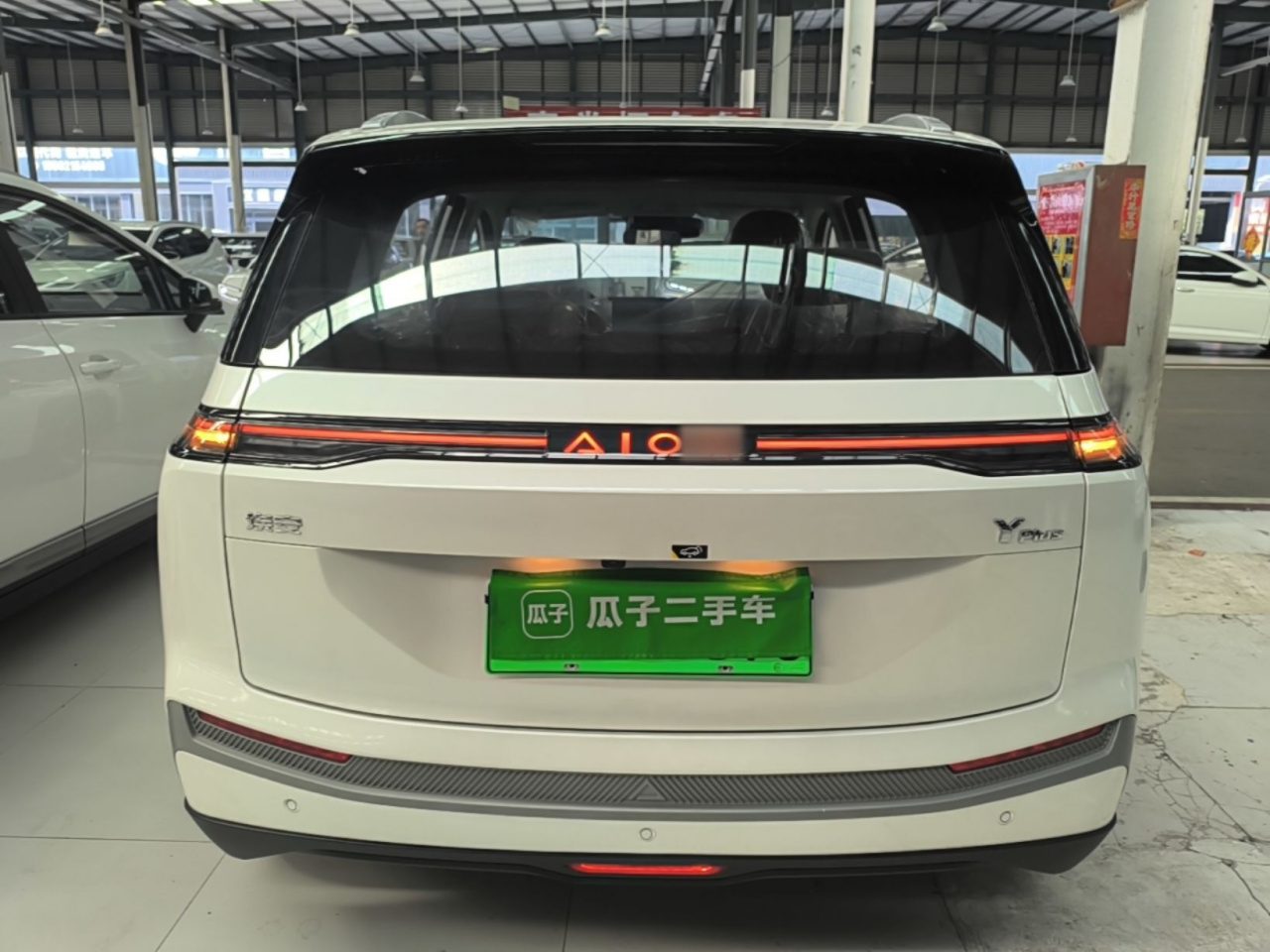 AION Y 2025 Plus 510 Smart photo 5