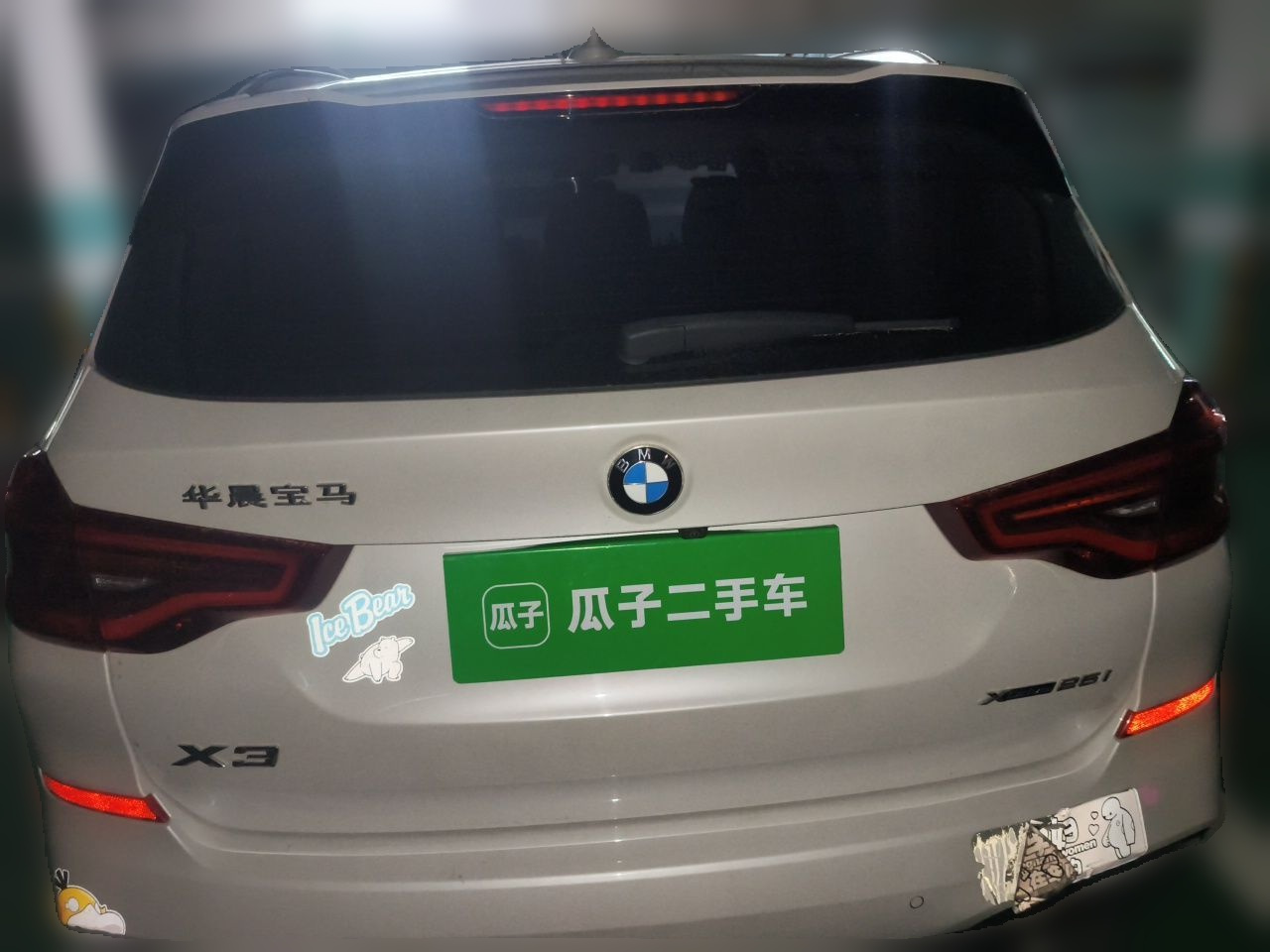 X3 2018 xDrive25i M Sport Package China V photo 5