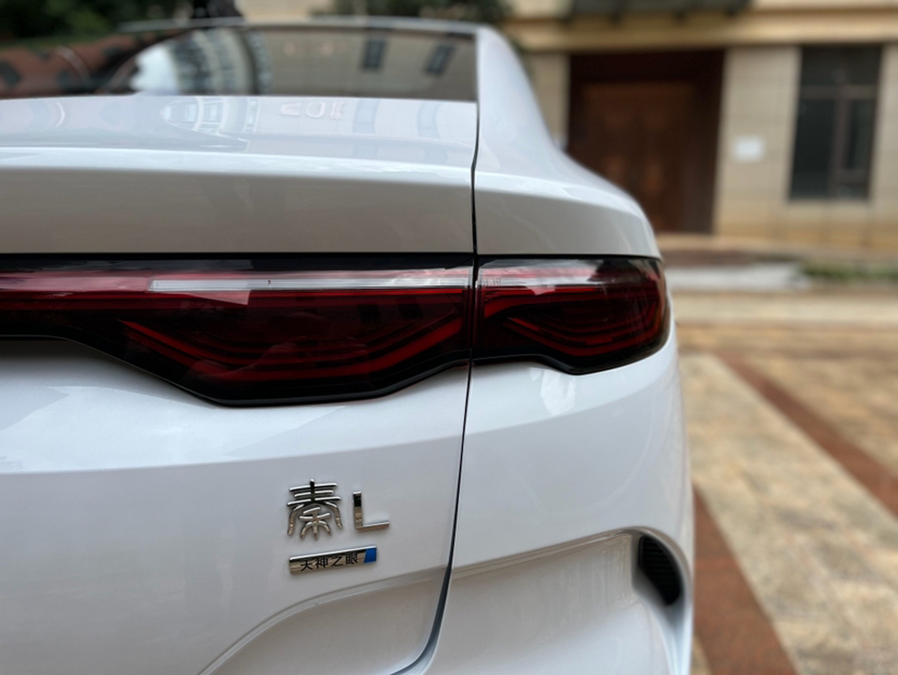 Qin L 2025 EV 545KM photo 4