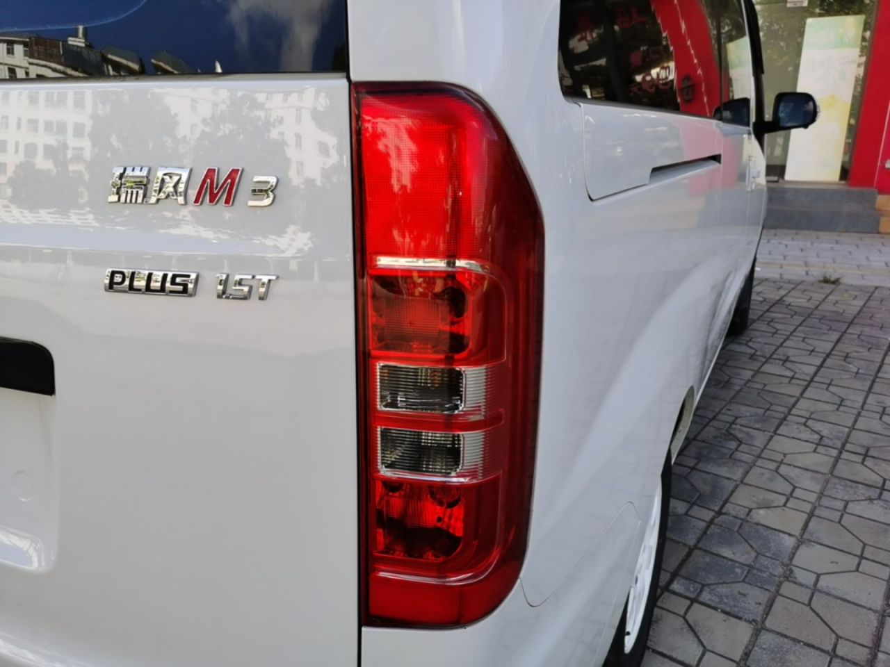 Refine M3 2025 PLUS 1.5T MT Classic 7-Seater photo 2