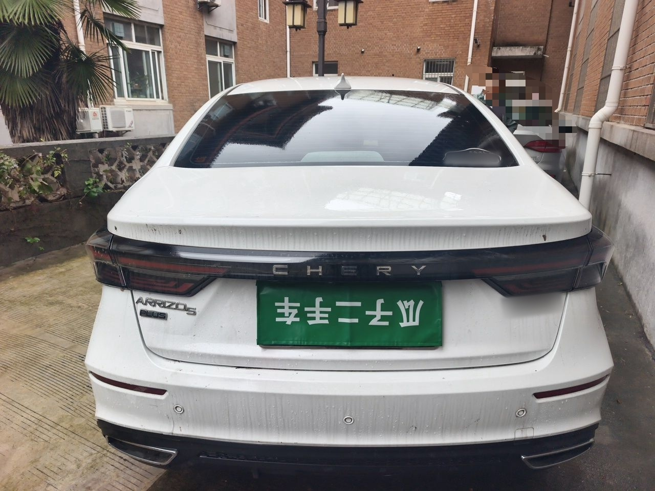 Arrizo 5 PLUS 2021 AI 1.5T CVTPLUS photo 3
