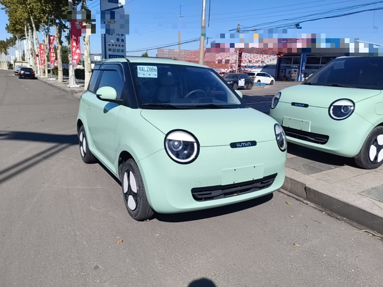 Nevo Changan Lumin 2022 210km photo 3