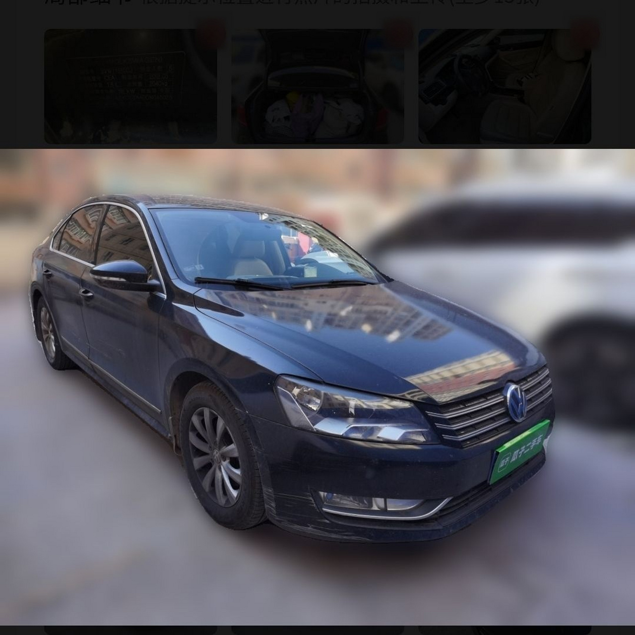 Passat 2011 1.8TSI AT photo 3