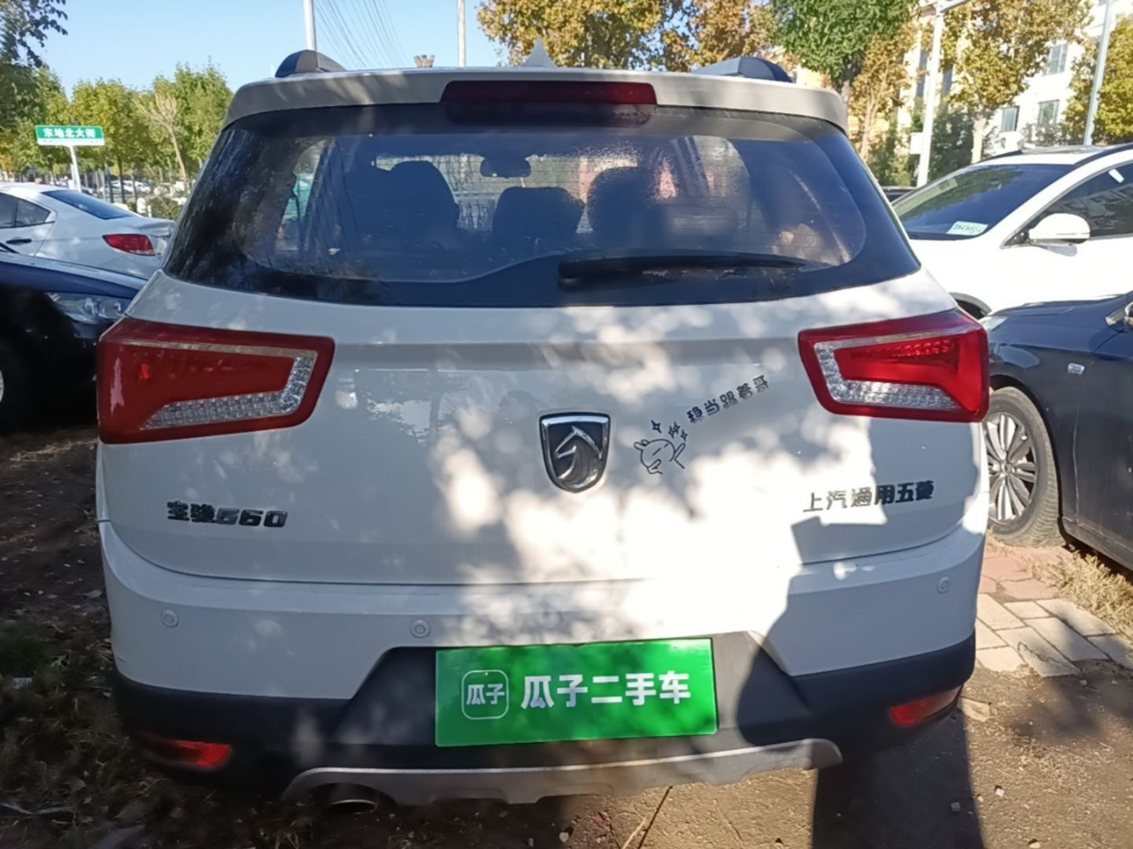 560 2016 1.8L MT Elite photo 5