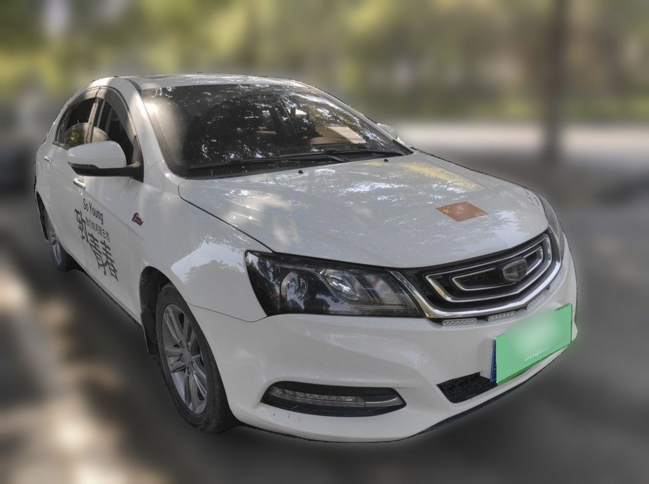 Emgrand 2017 Sedan 1.5L MT photo 4