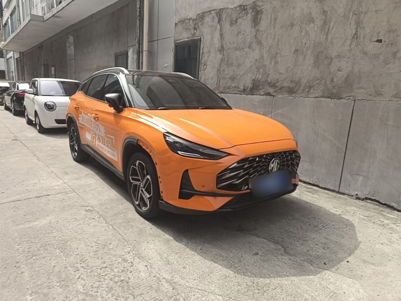 MG ONE 2022 α- Sport Series 1.5T Advanced photo 3