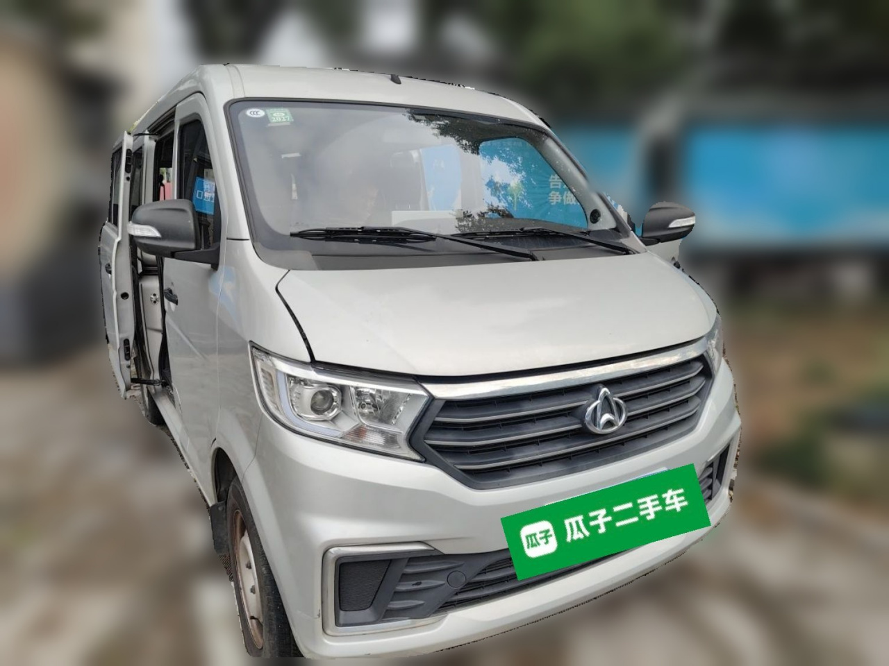 Kuayue V3 2023 1.5L Petrol Standard 5-Seater Bus photo 3