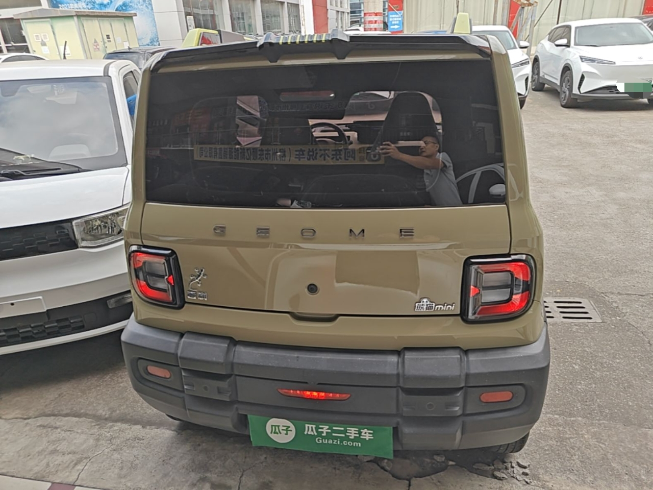 2024 200km Panda photo 5