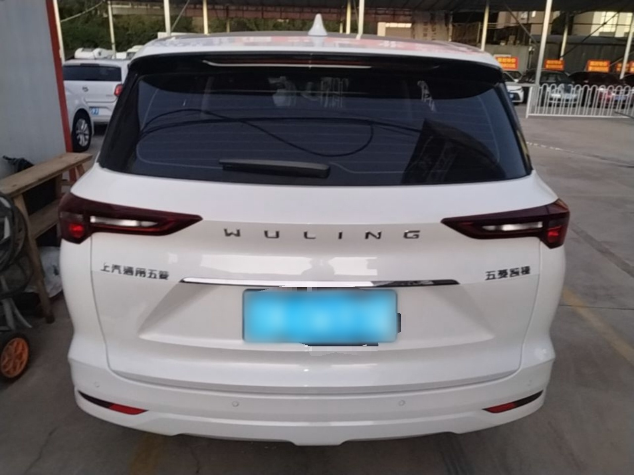 Wuling 2020 1.5T CVT Premium photo 5