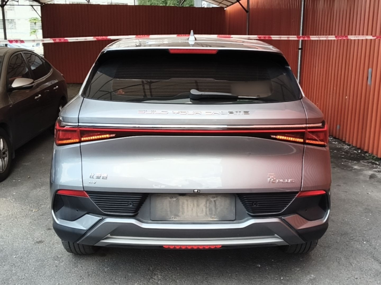 Yuan PLUS 2024 Honor 430KM Leading photo 5