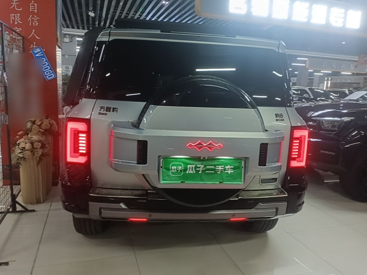 Fang Cheng Bao Leopard 8 2025 Flagship 7-Seater photo 5
