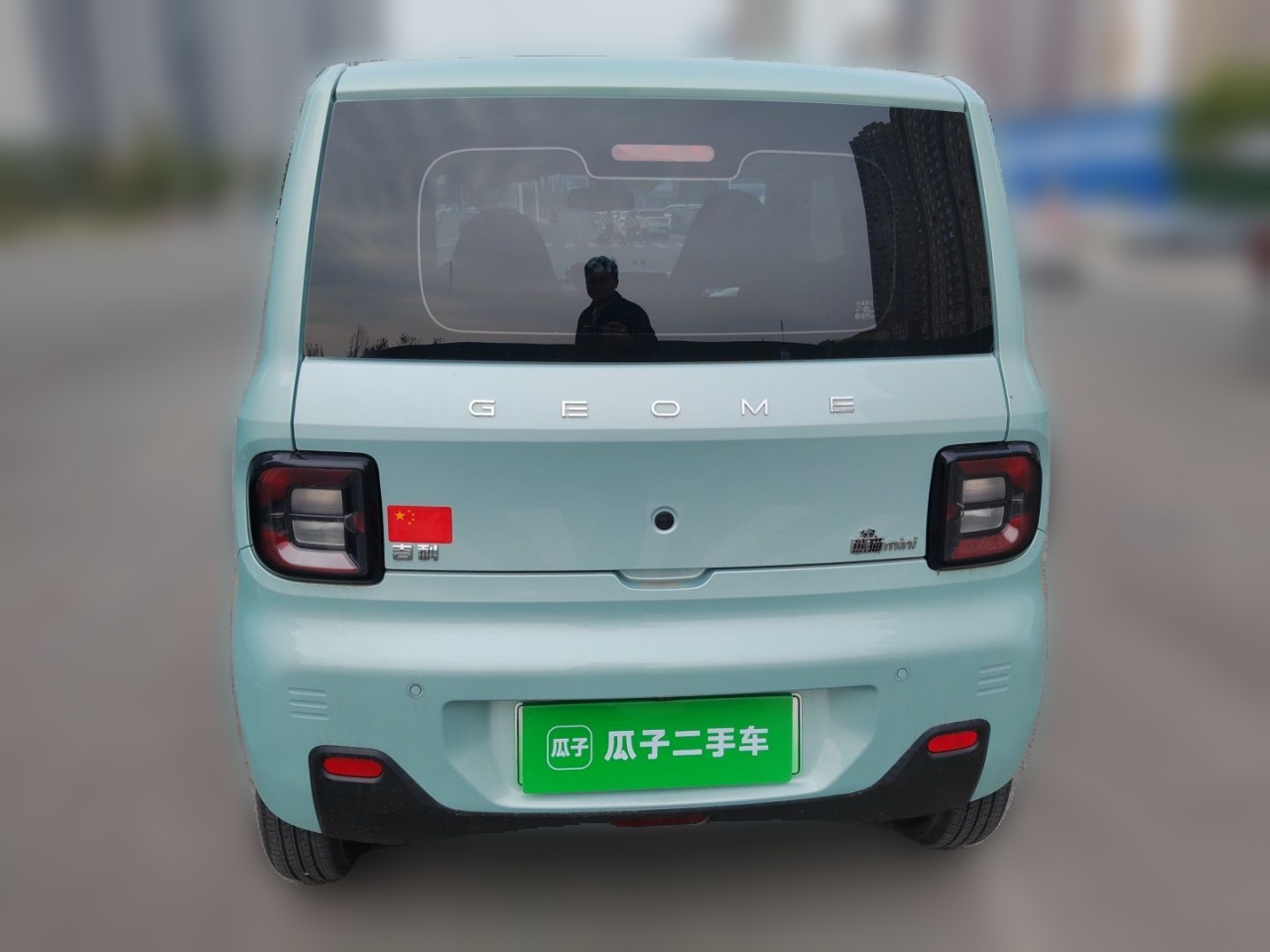 2023 Panda mini 200km Endurance Bear photo 5