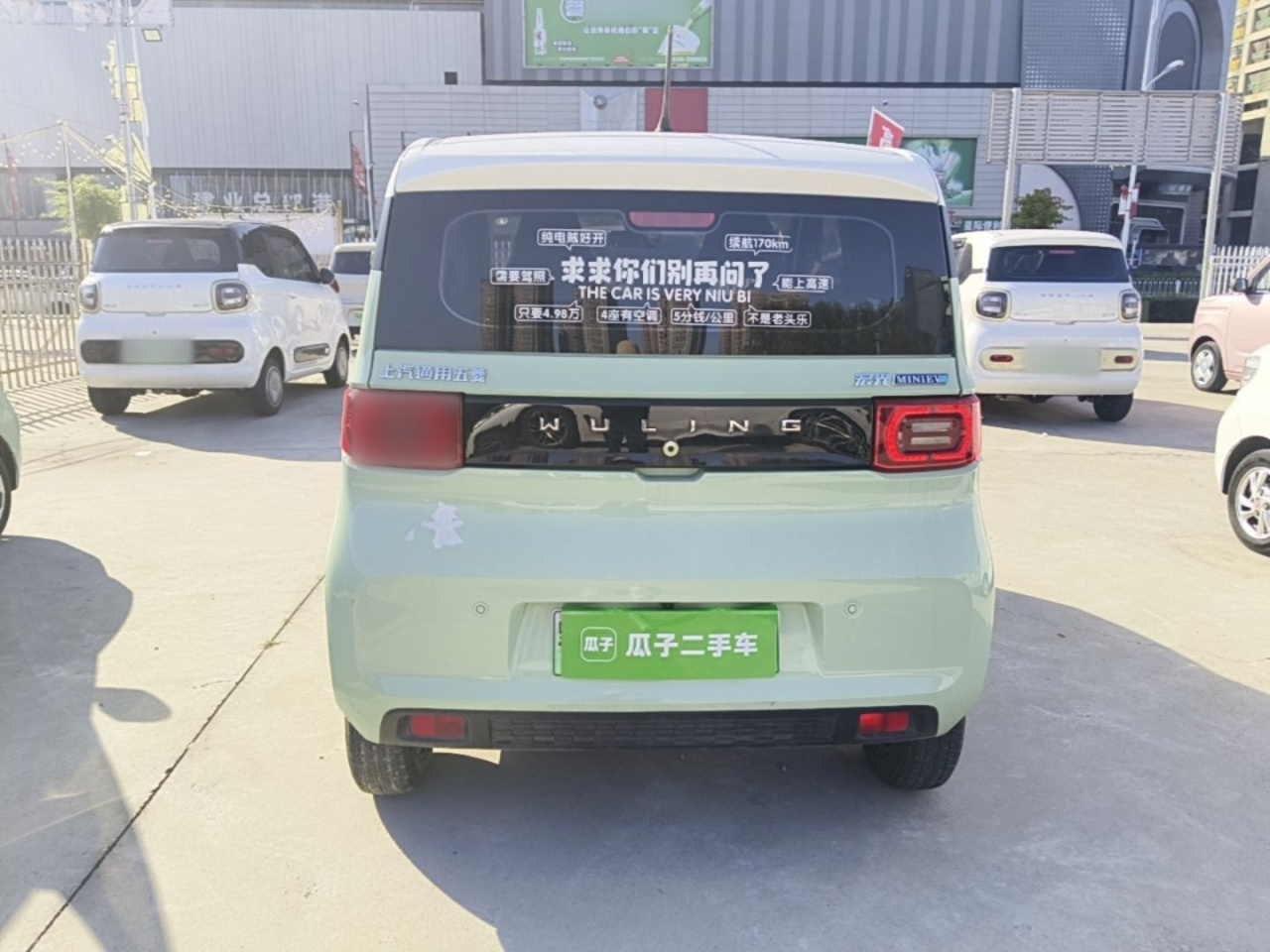 Hongguang MINIEV 2021 Macaron LFP photo 5