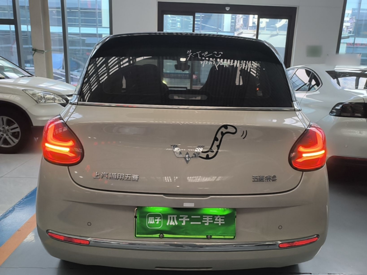 Wuling Bingo 2023 333km photo 5