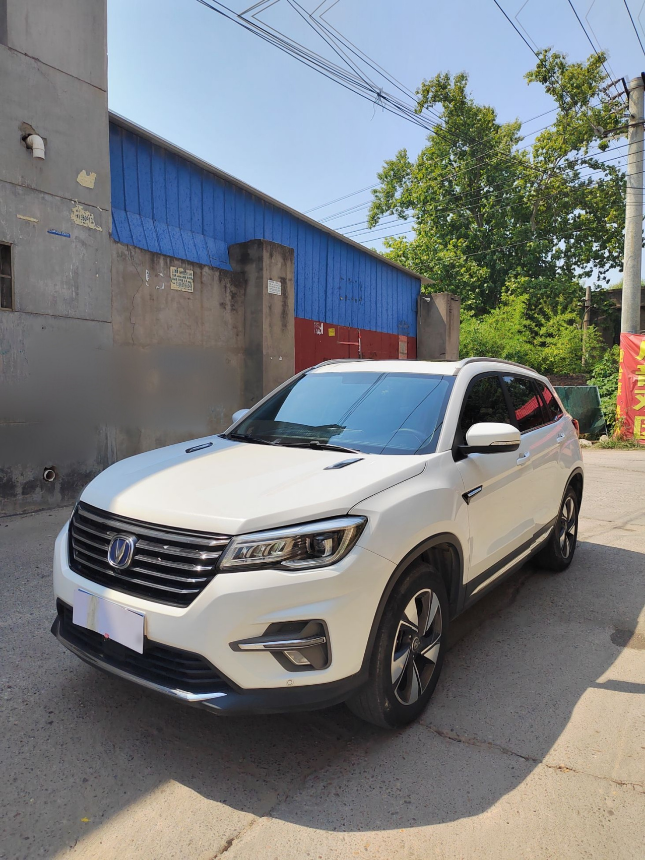 CS75 2020 280T AT China VI