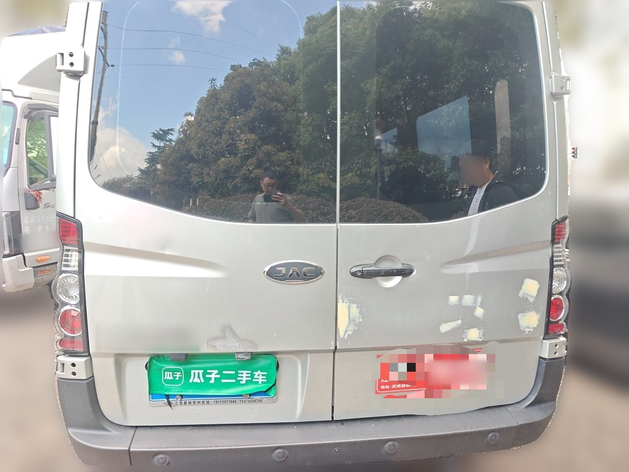 JAC Sunray 2022 2.0TPLUS Medium Wheelbase 5-6-SeaterHFC4DB3-2E4 photo 5