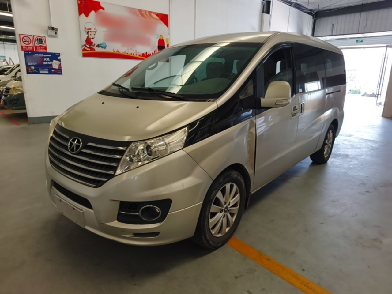 JAC Refine M5 2014 2.0T Petrol MT Business
