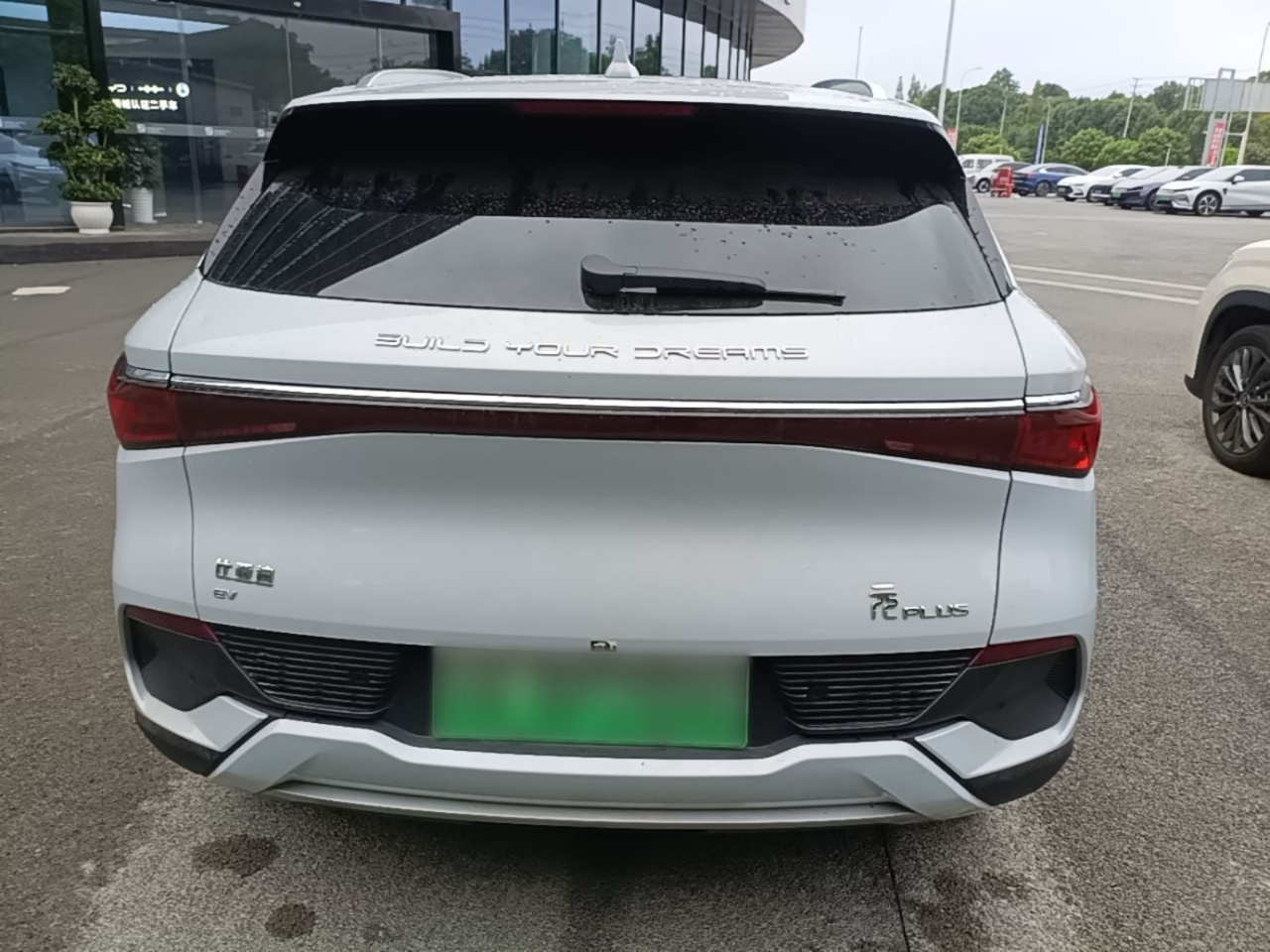 Yuan PLUS 2024 Honor 430KM photo 5