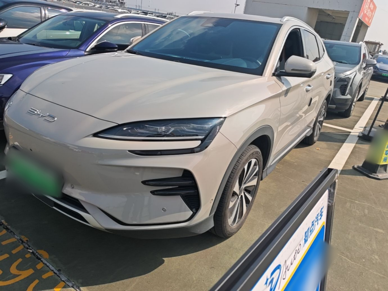 Song PLUS EV 2023 Champion EV 605KM Flagship PLUS