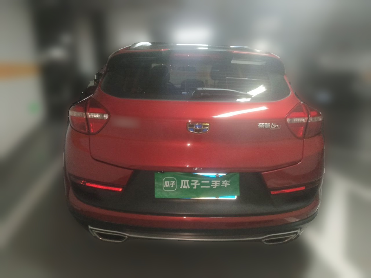Emgrand GS 2016 Sport 1.3T AT photo 5