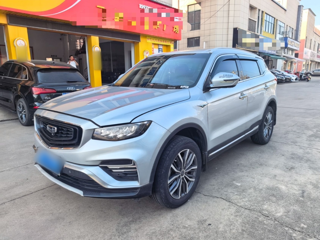 Boyue 2020 1.8TD DCTPRO