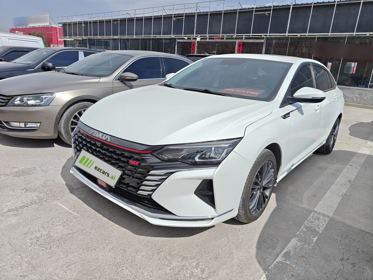 Yixuan MAX 2023 1.5T