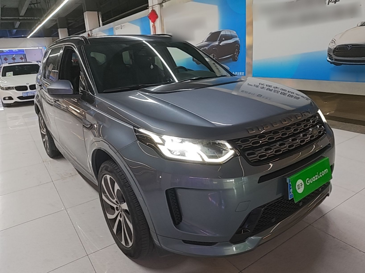 Discovery Sport 2020 249PS R-Dynamic Performance photo 3