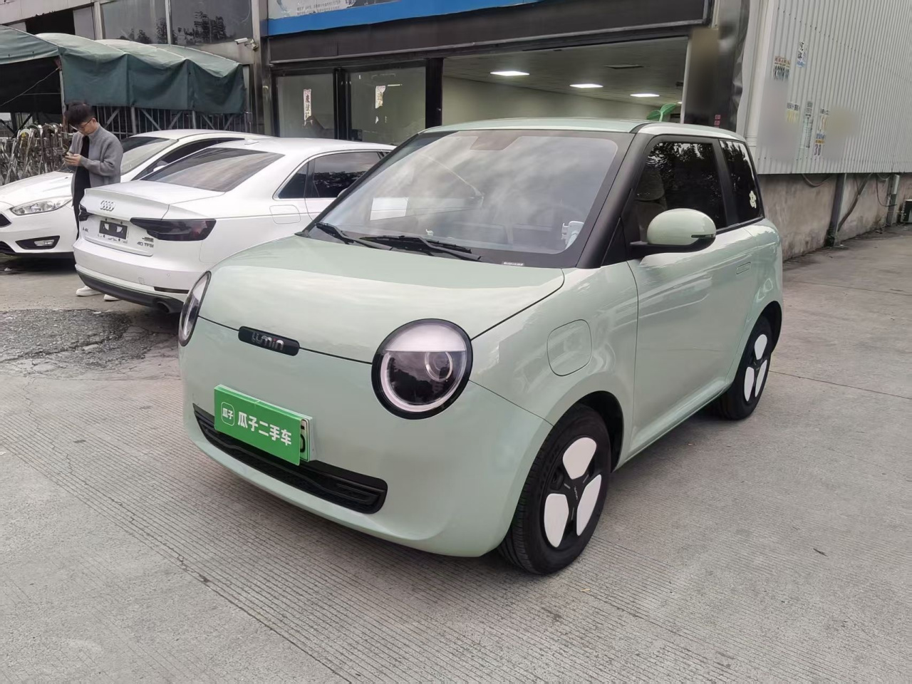 Nevo Changan Lumin 2025 205km