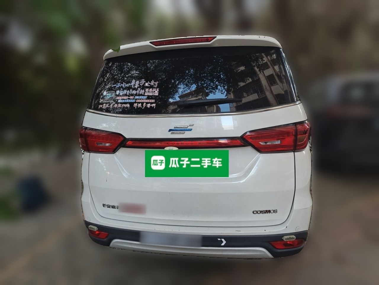 2019 1.5T AT Flagship China VI photo 5