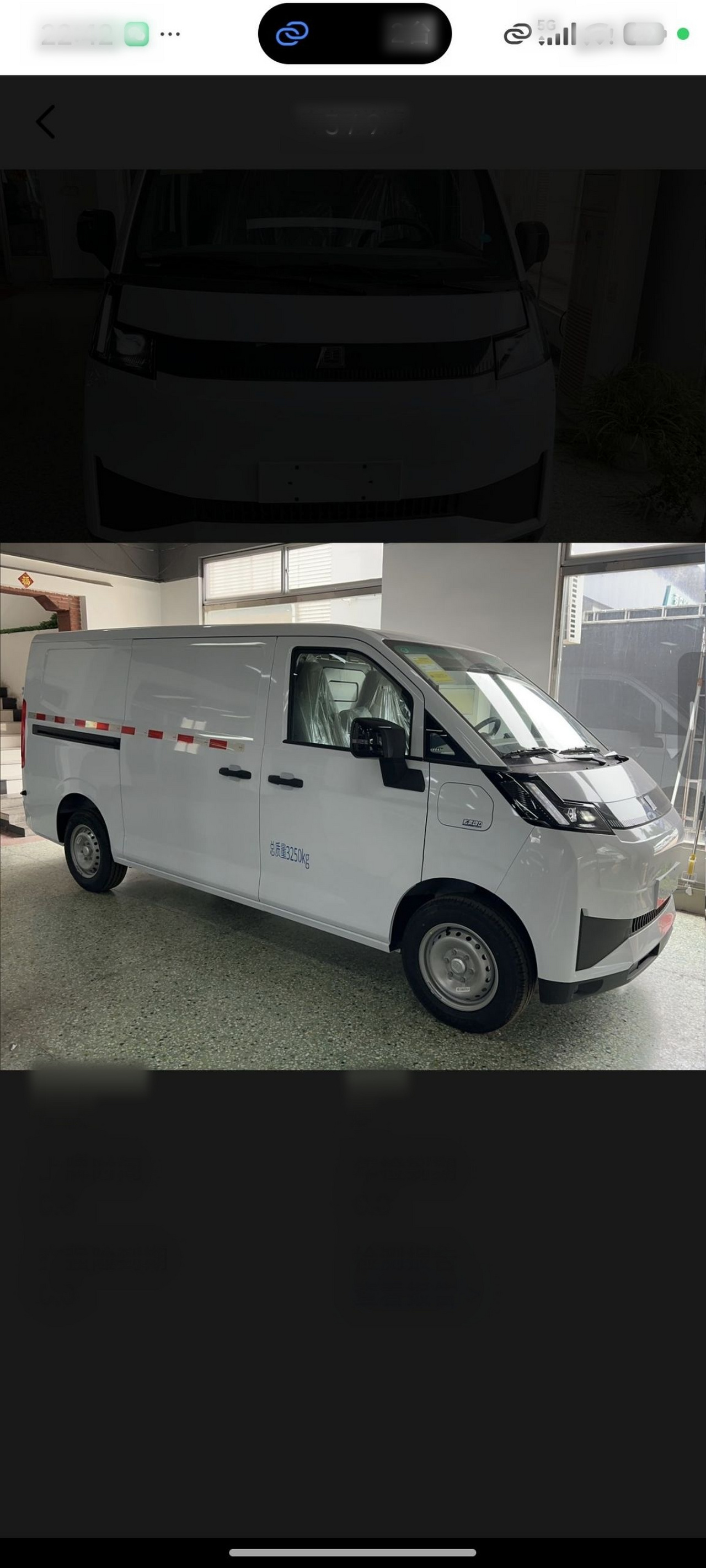V 2025 V7E 50.2kWh