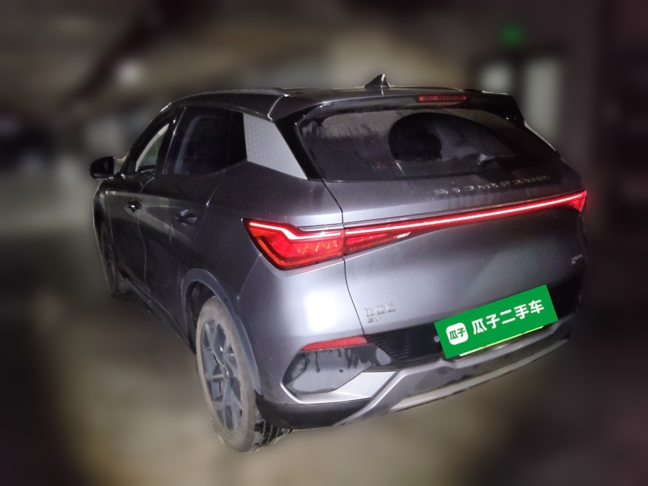 Yuan PLUS 2022 510KM Flagship photo 4