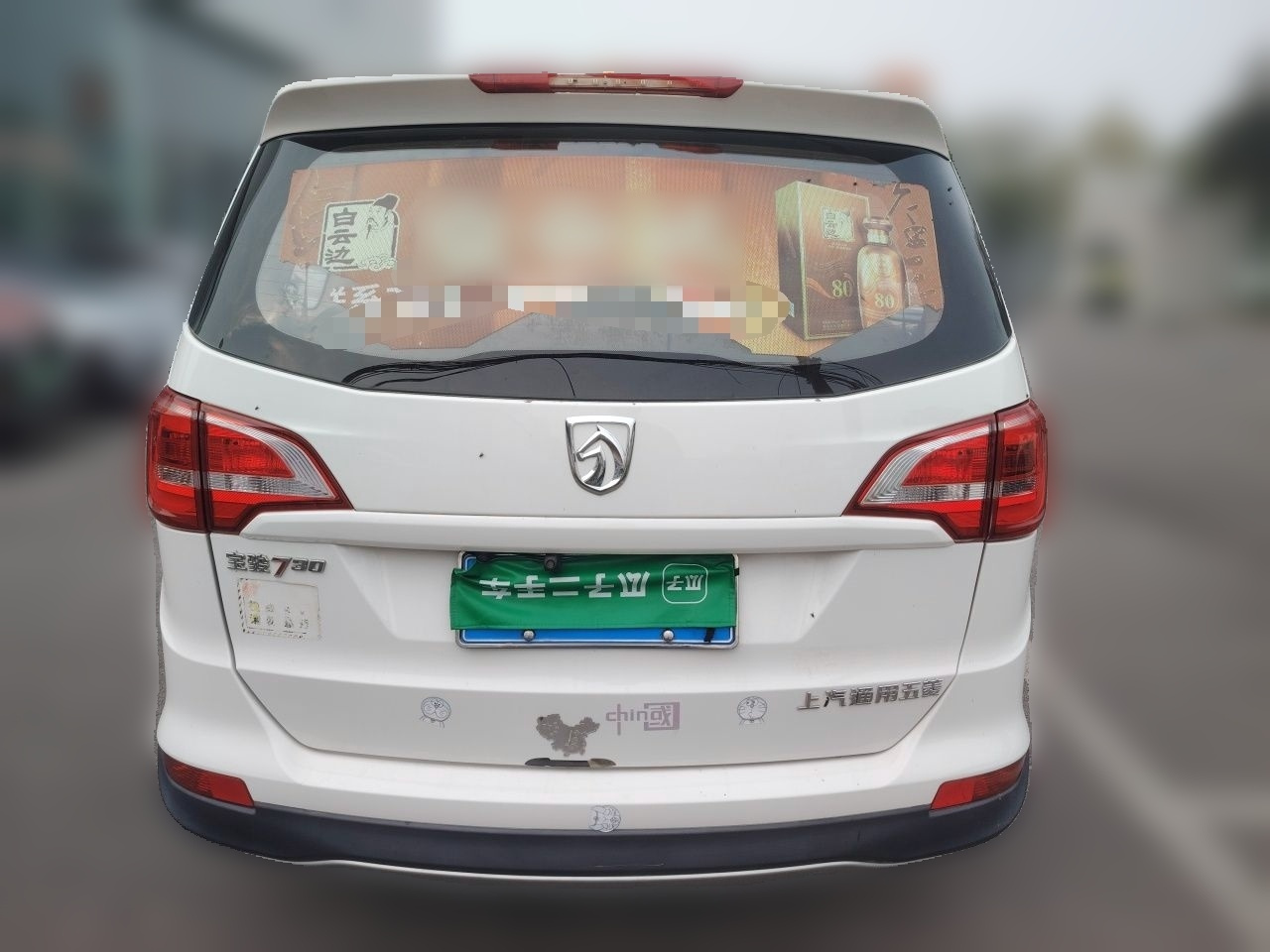 730 2019 1.5L MT Value 7-Seater China VI photo 5